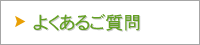 u]Ԗ̂悭邲
